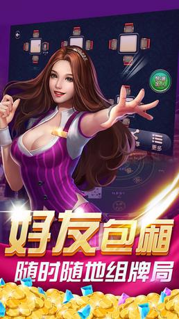 丽水茶苑龙泉麻将图2