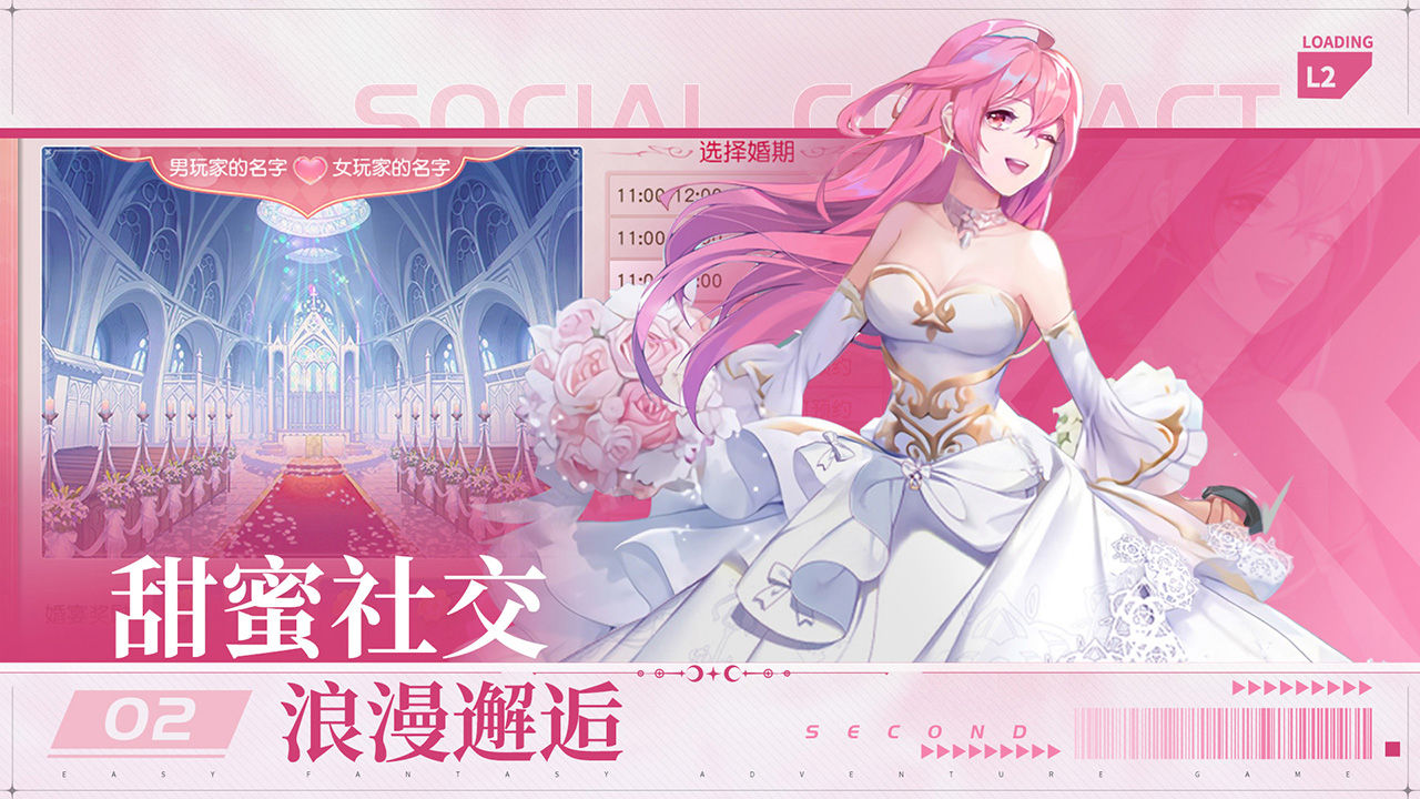 风色传说官网版图3