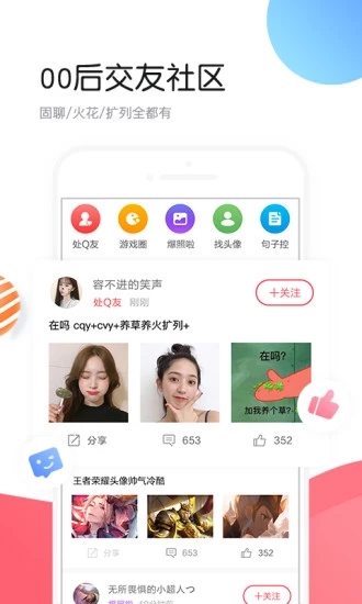 个性头像图2