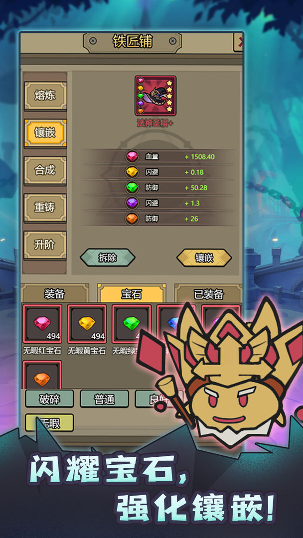 转生成为魔物最新版图4