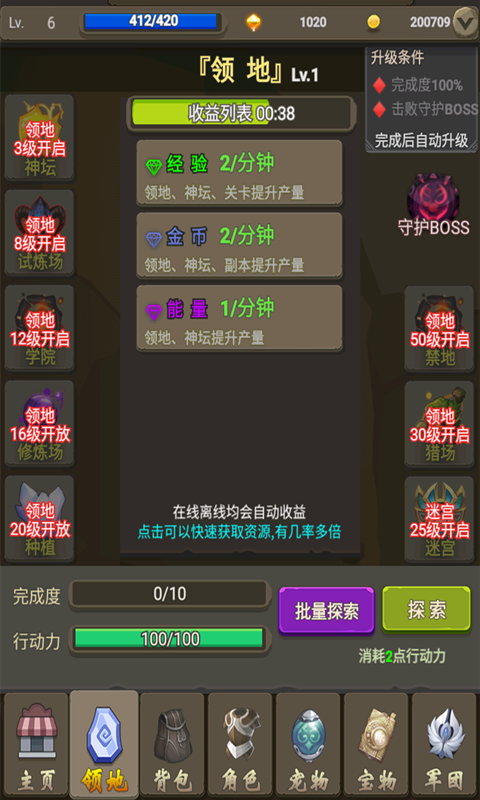 灵动小岛图1