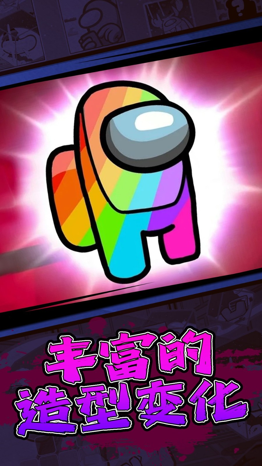 摸鱼乐园狼人杀图1