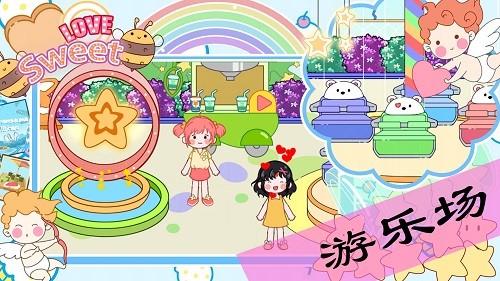 萌乐小镇世界图1