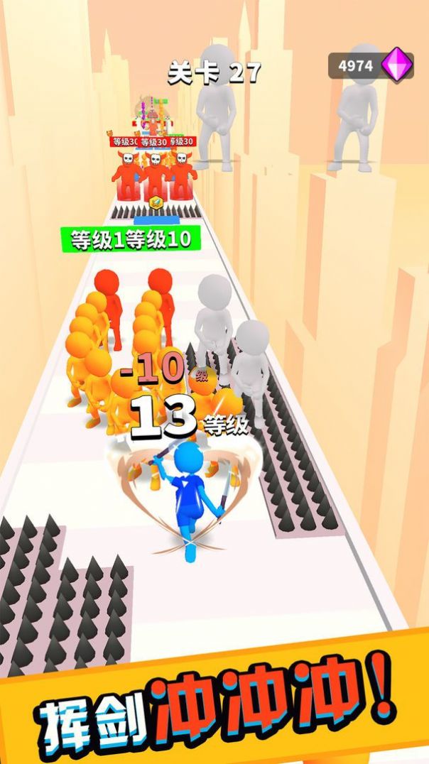挥剑冲冲冲图3