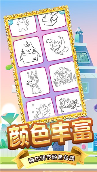 木偶人学画画图1