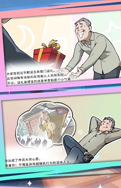 脚力我最强图3