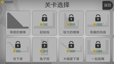 弄死火柴人中文版图3