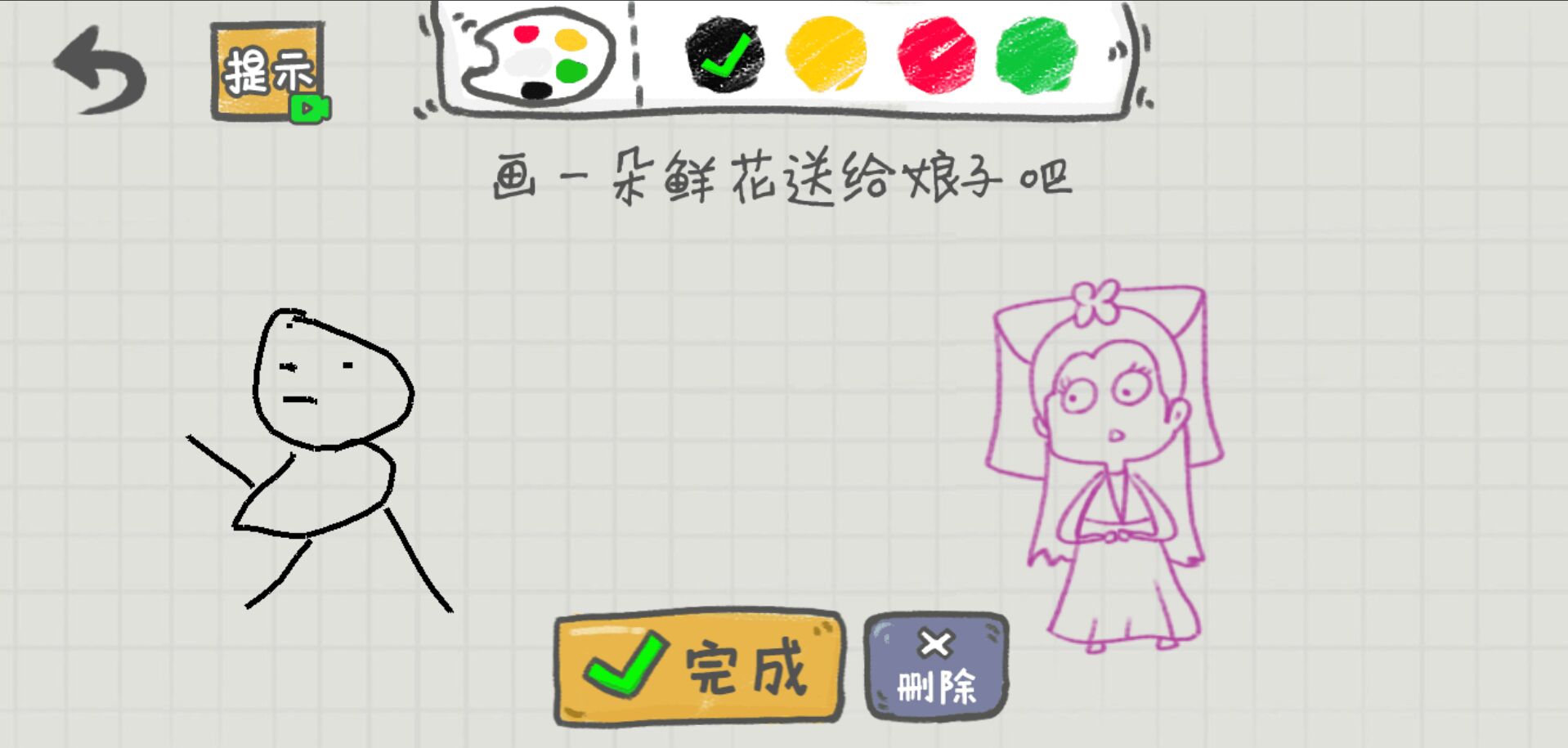你画啥呢图2