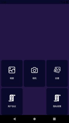 阳光P图最新版图4