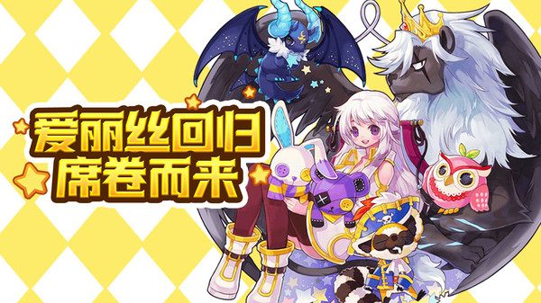 彩虹世界官网版图2