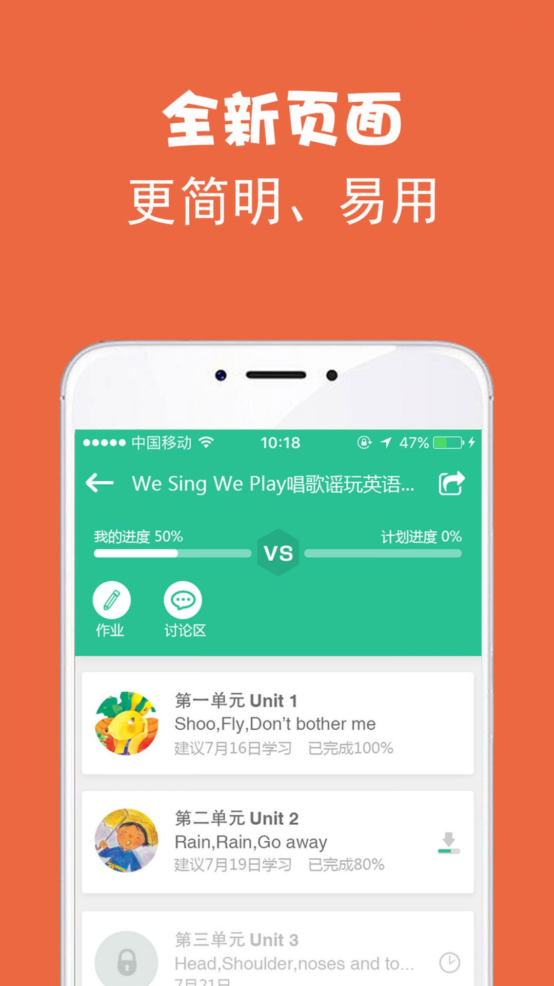 绘分享APP图2