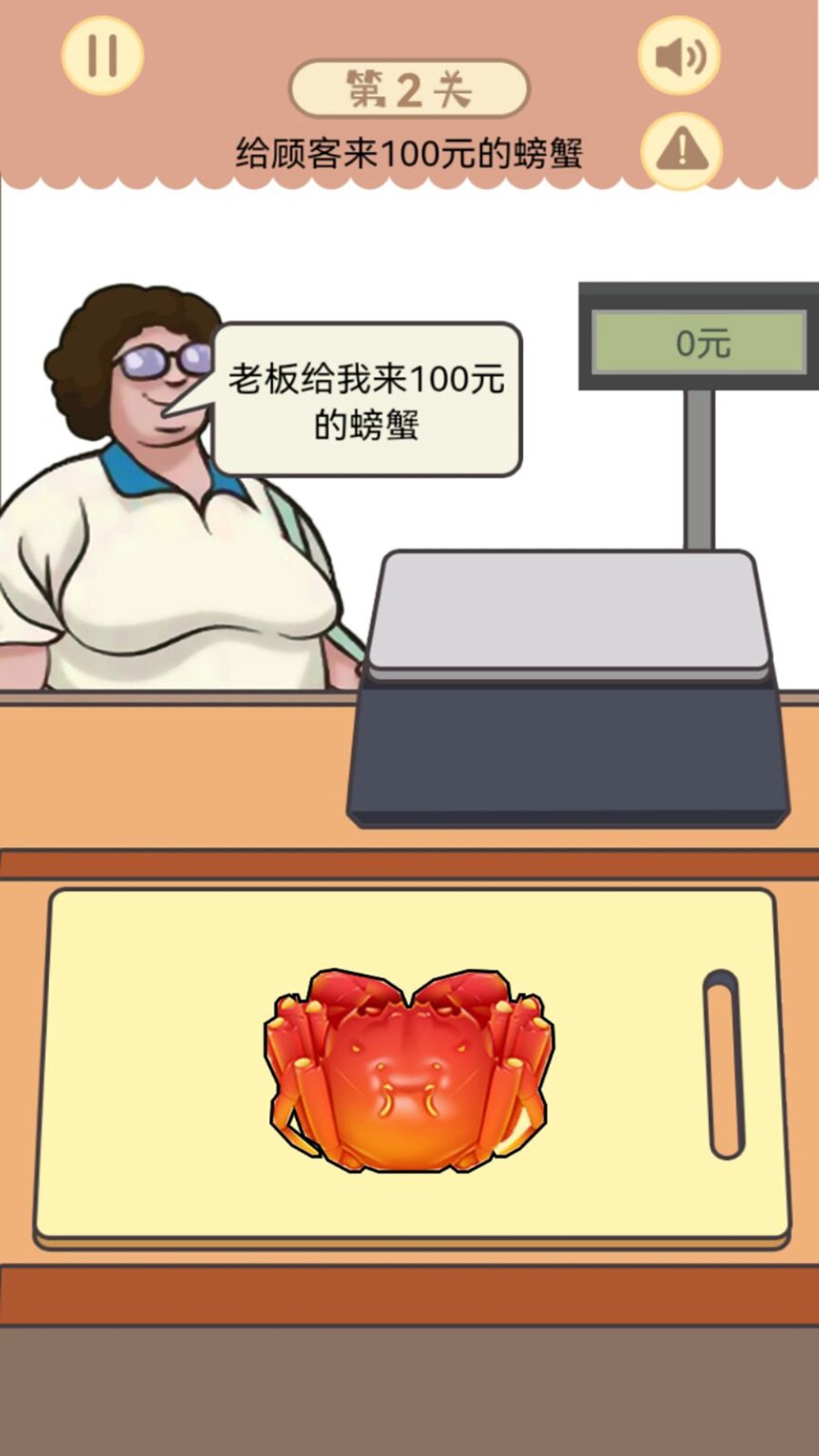幸福小卖部图2