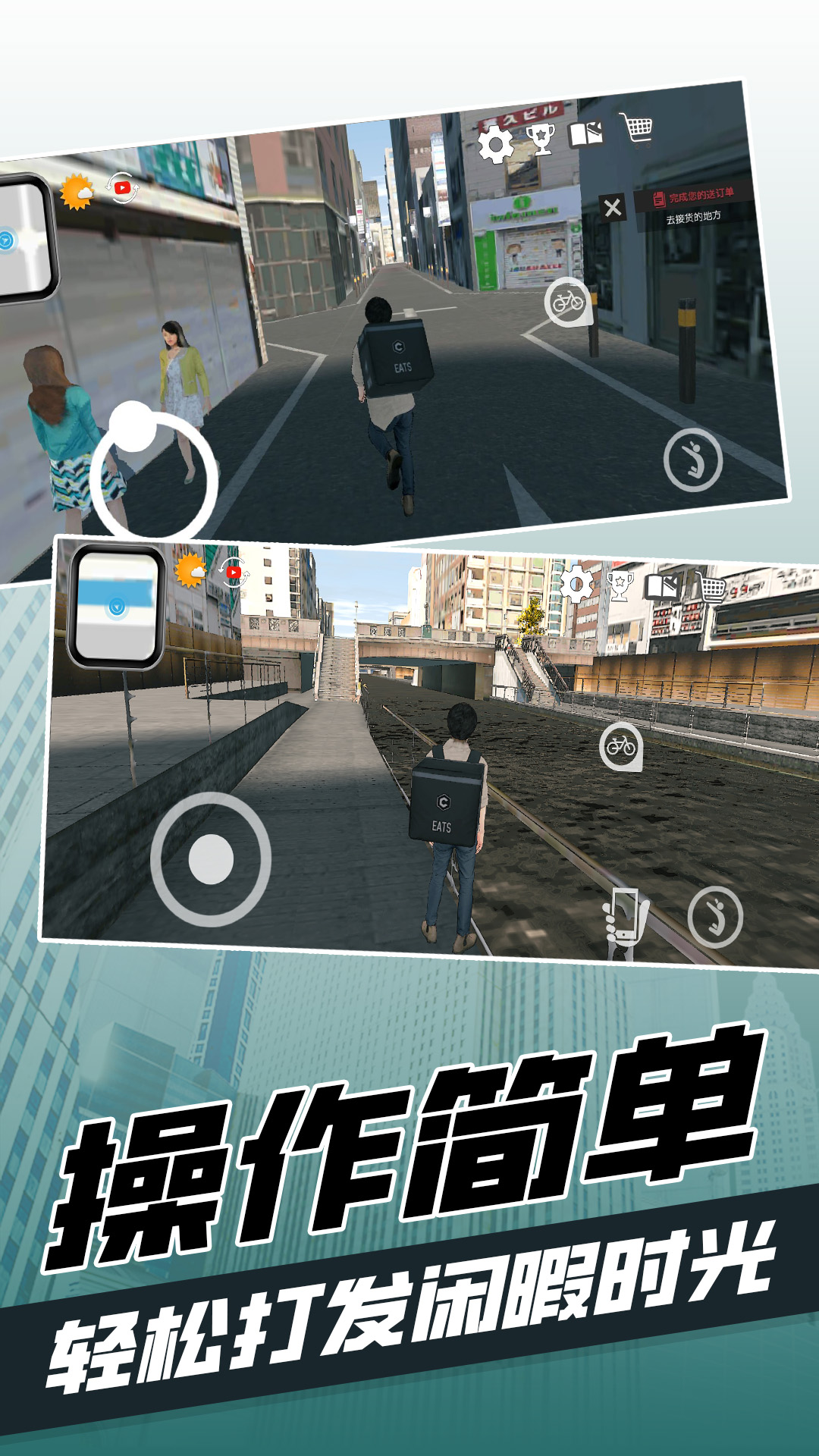 都市当中图1