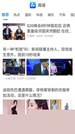 趣遛最新版图3