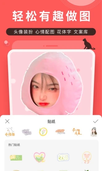 堆糖图1