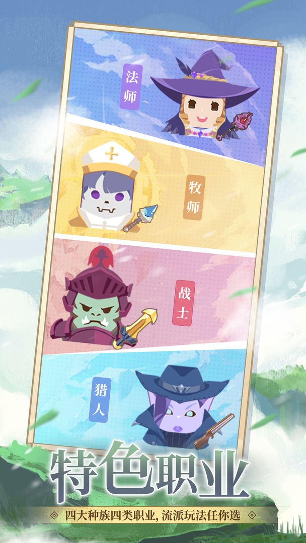 放置与狮鹫图3