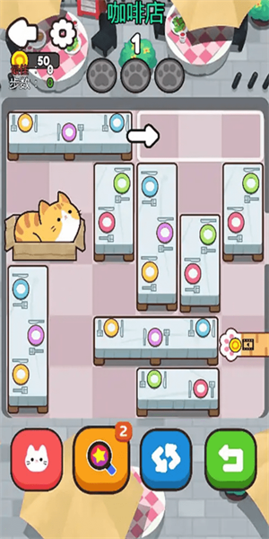 救救这猫咪图2