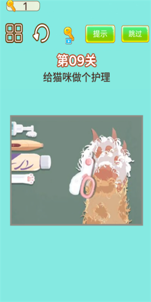 强迫症犯了图1