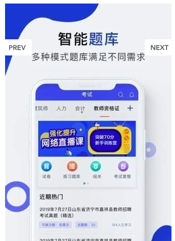 勤学酷练图1