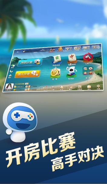 宝宝浙江游戏图3