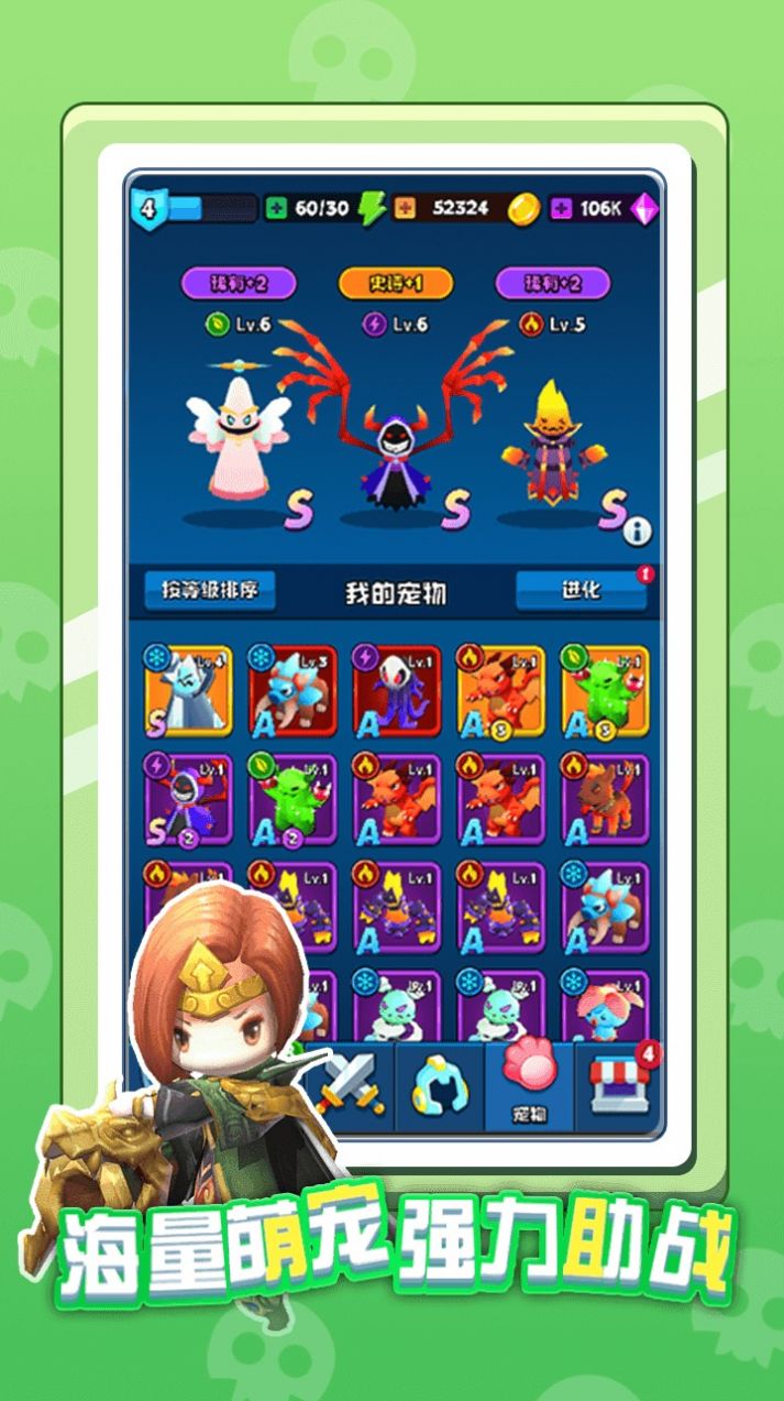 英雄太难了图1