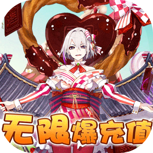 三国美人计无限元宝版