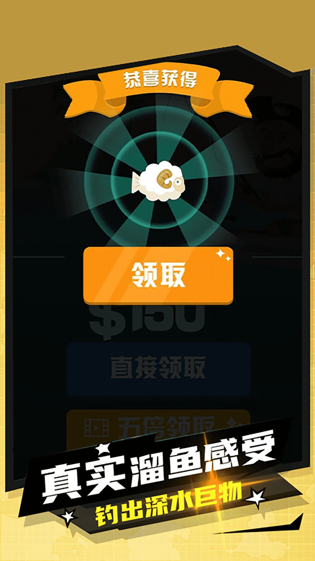 妹妹的鱼塘图1