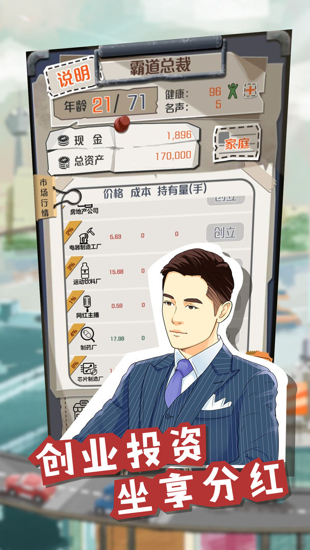 一亿小目标破解2023图3