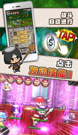 勇者tobe最新版图1
