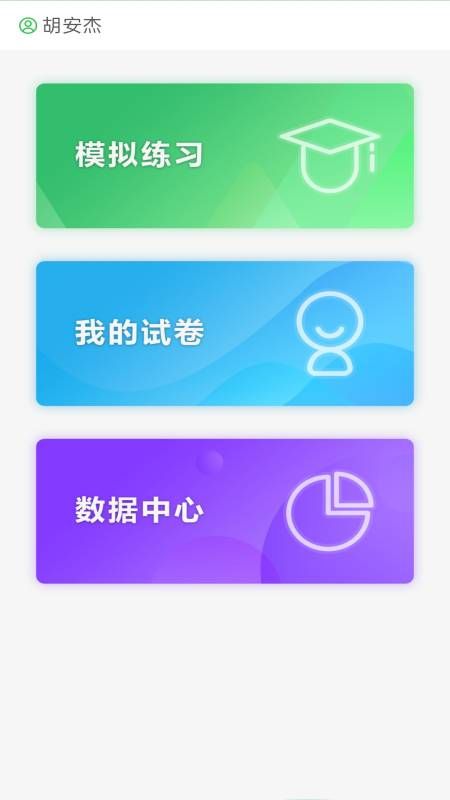 绘唱365图3