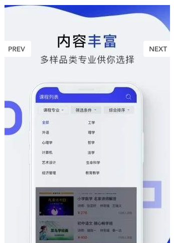 勤学酷练图2