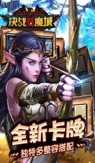 决战恶魔城官网版图1