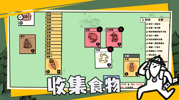 卡牌世界图3