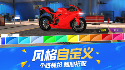不可能的特技驾驶图1