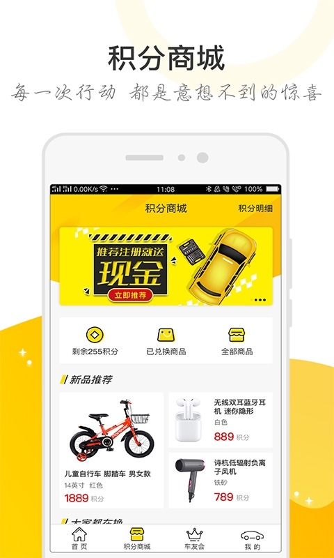 行客图1