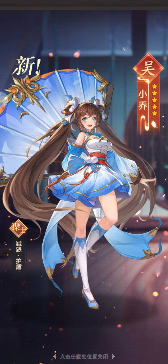 幻将三国破解图1