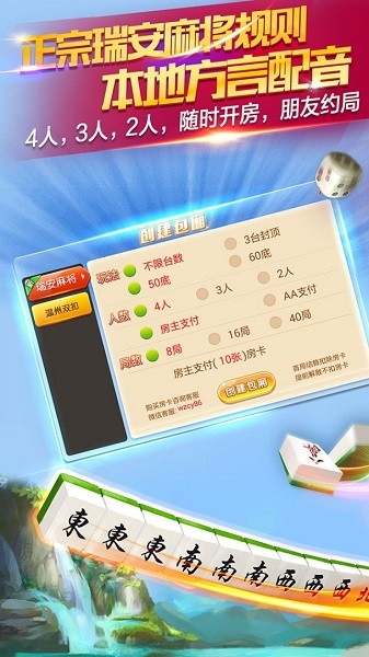 瑞安茶苑图3