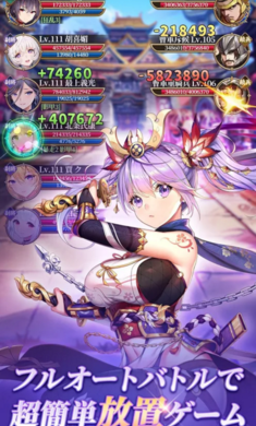 放置少女手游版图1