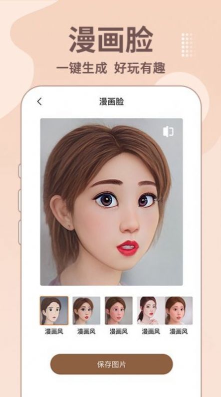 老照片修复王图2