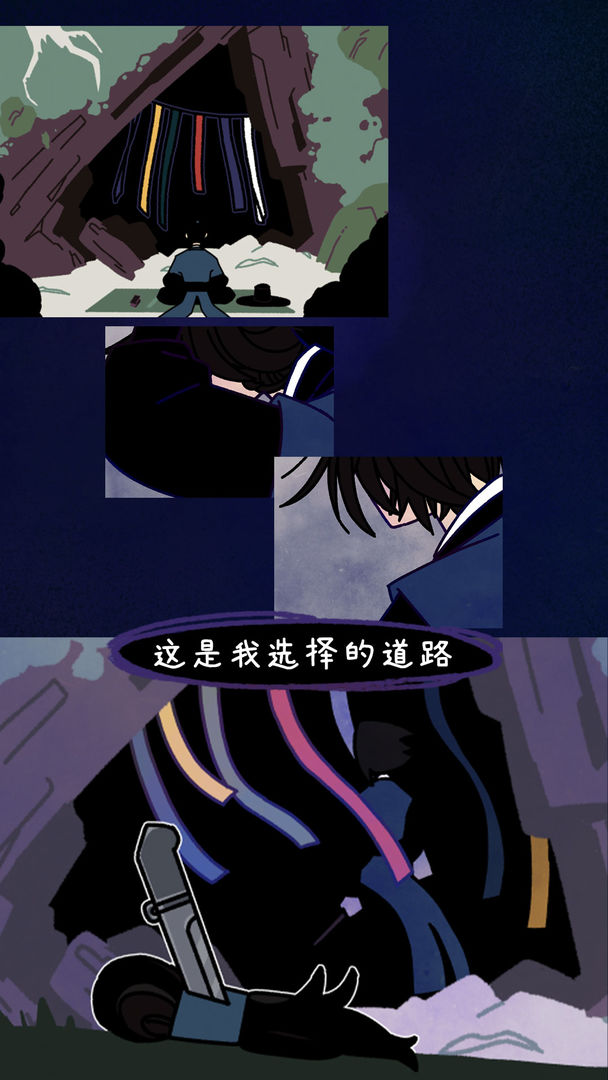 幽灵事务所2查利图3