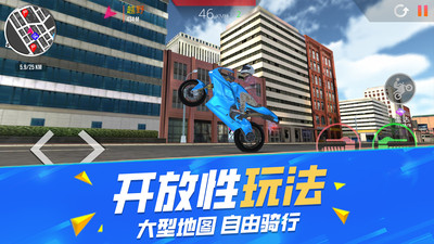 不可能的特技驾驶图3