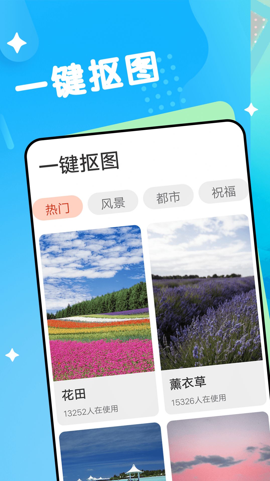爱乐大字版图1
