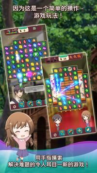 古董鉴定师冒险图2
