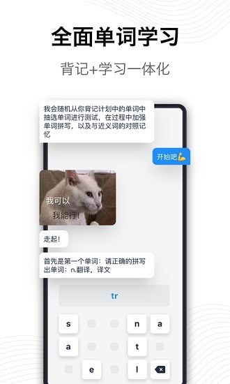 海词词典图1