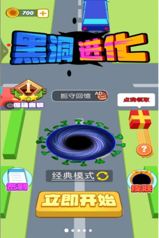 黑洞进化图3