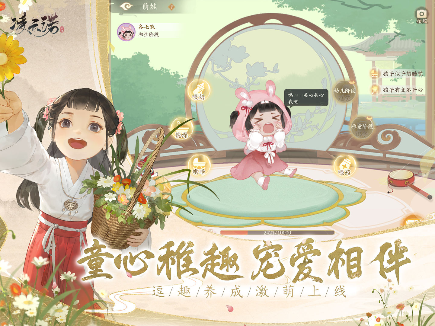 凌云诺图5