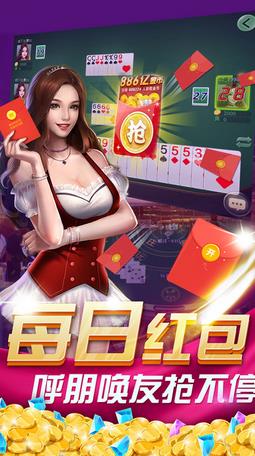 丽水茶苑龙泉麻将图1