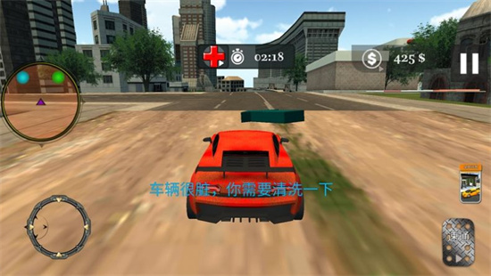 解压破坏大师图5