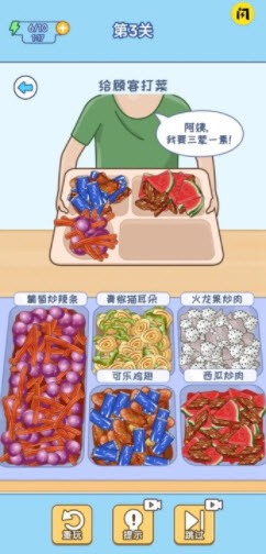 食堂打饭图3