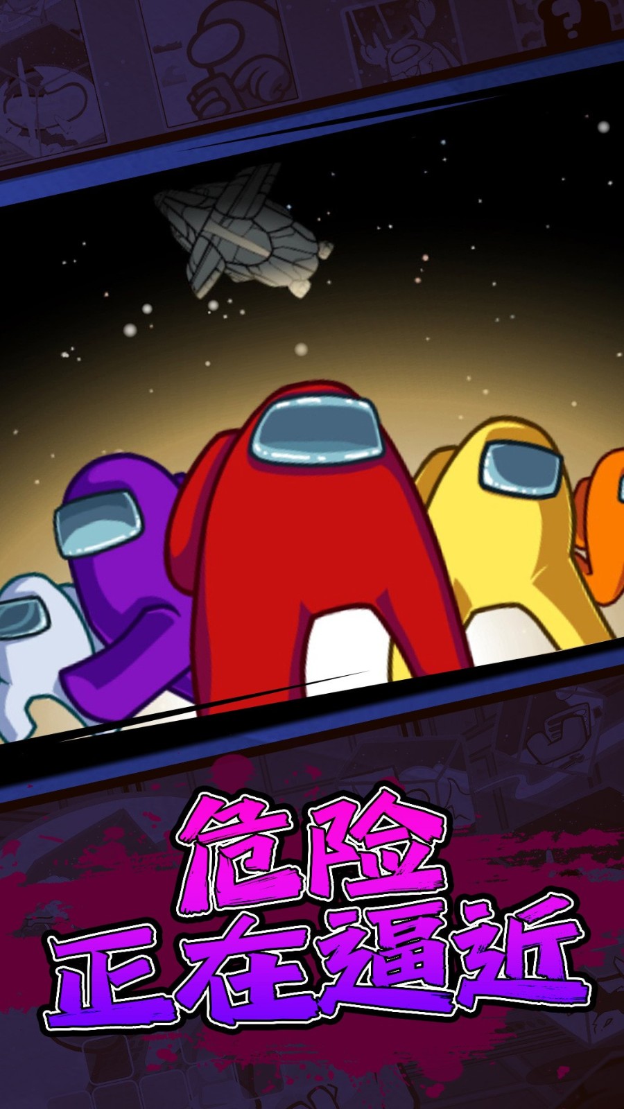 摸鱼乐园狼人杀图2